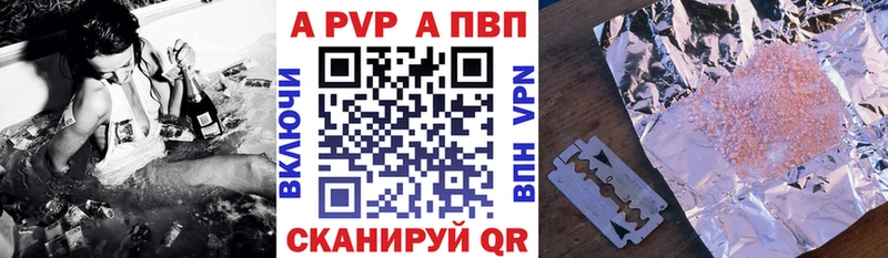 A PVP СК  как найти наркотики  Пушкино 
