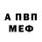 Метадон белоснежный BOUNTY_FF