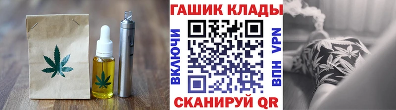 Печенье с ТГК конопля  Пушкино 