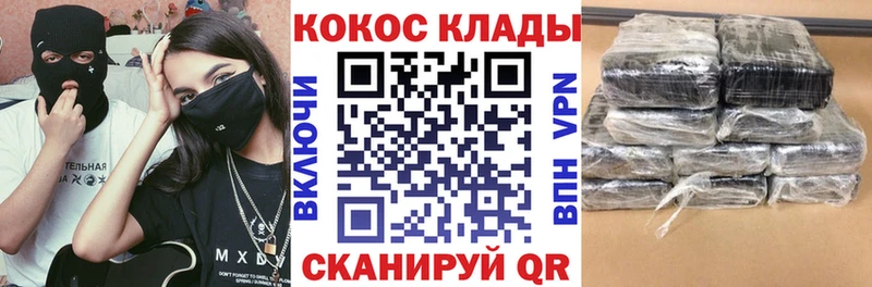 COCAIN Эквадор  хочу наркоту  Пушкино 