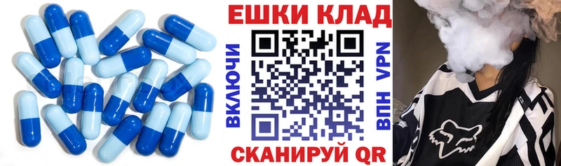 ЭКСТАЗИ 99%  продажа наркотиков  Пушкино 