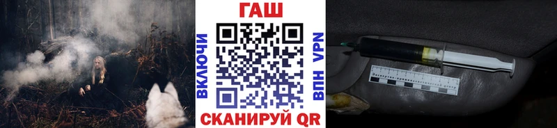 купить наркоту  Пушкино  Гашиш хэш 