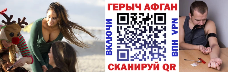 продажа наркотиков  Пушкино  Героин герыч 