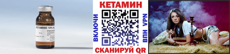 где купить наркоту  Пушкино  КЕТАМИН VHQ 