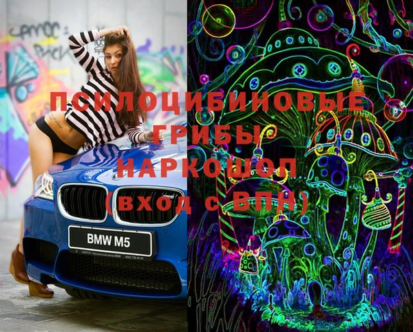 эйфоретик Каменск-Шахтинский