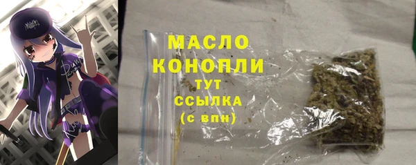 эйфоретик Каменск-Шахтинский