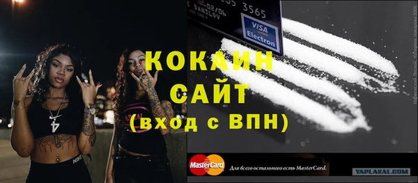 эйфоретик Каменск-Шахтинский