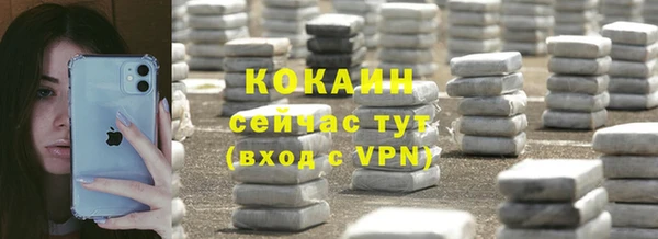 эйфоретик Каменск-Шахтинский