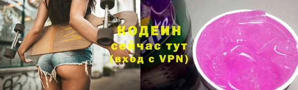 эйфоретик Каменск-Шахтинский