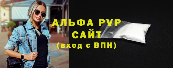 эйфоретик Каменск-Шахтинский