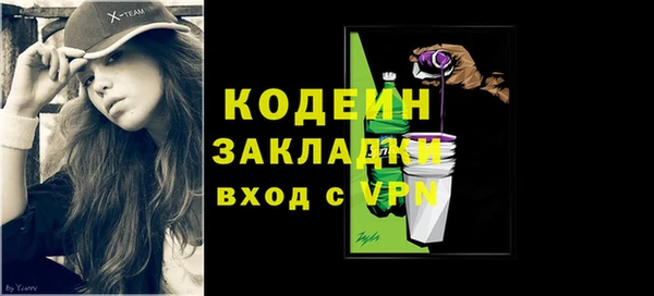 не бодяженный Каменка