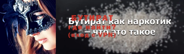не бодяженный Каменка