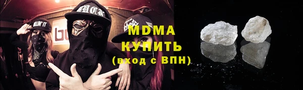 прущий лед Каменногорск