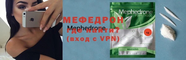 эйфоретик Каменск-Шахтинский