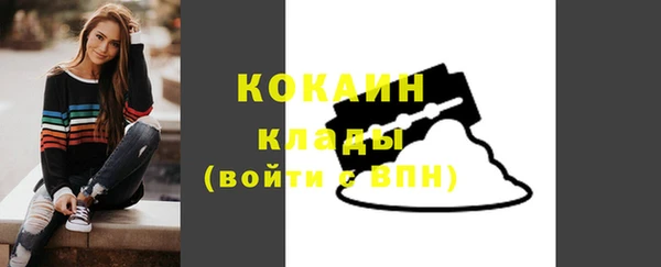 эйфоретик Каменск-Шахтинский