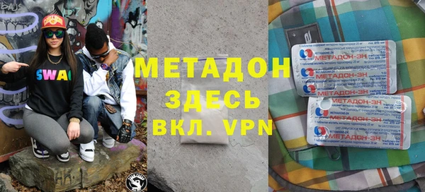 эйфоретик Каменск-Шахтинский