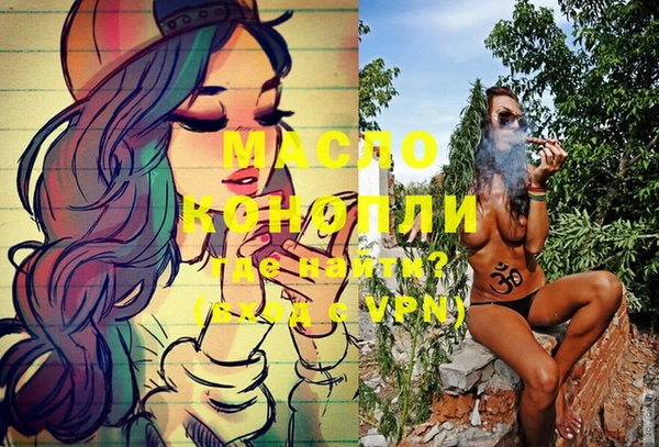 эйфоретик Каменск-Шахтинский