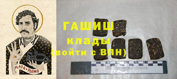 эйфоретик Каменск-Шахтинский