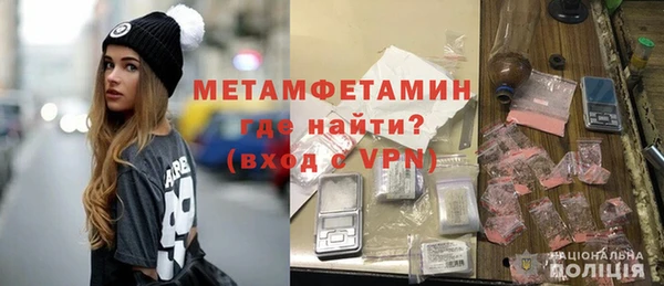 эйфоретик Каменск-Шахтинский