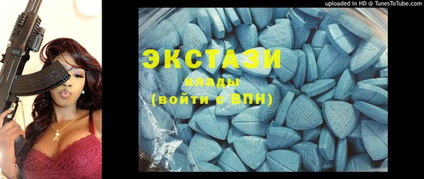 эйфоретик Каменск-Шахтинский