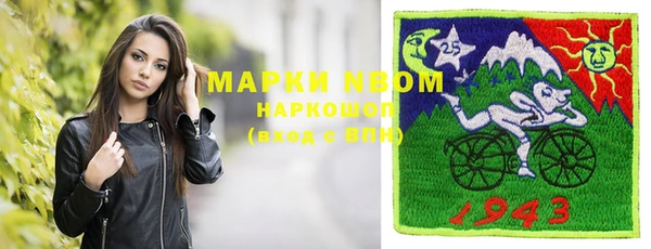 эйфоретик Каменск-Шахтинский