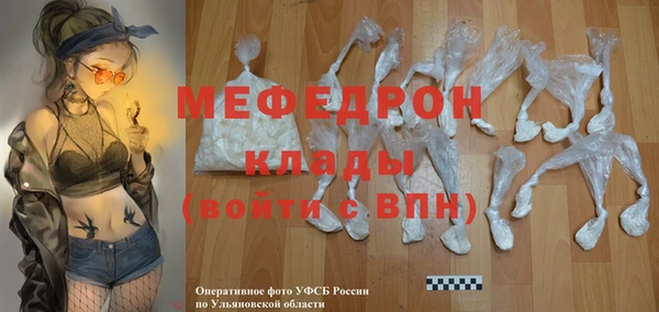 не бодяженный Каменка