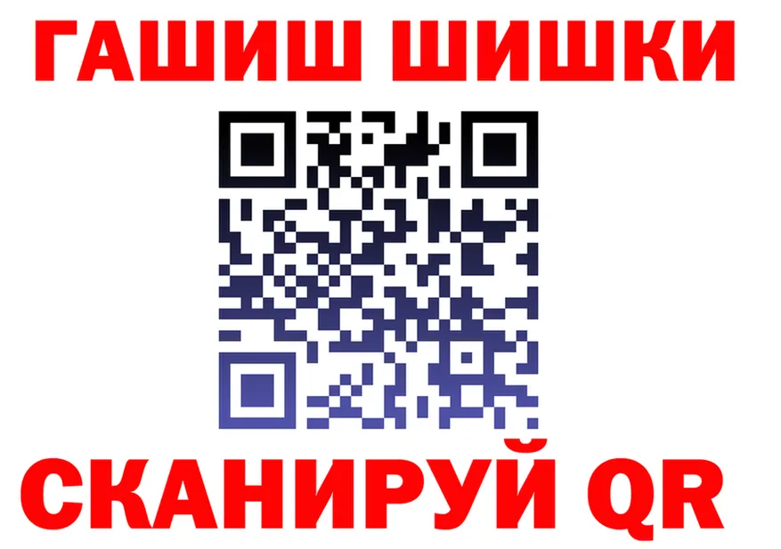 Марихуана Ganja как войти darknet блэк спрут Пушкино