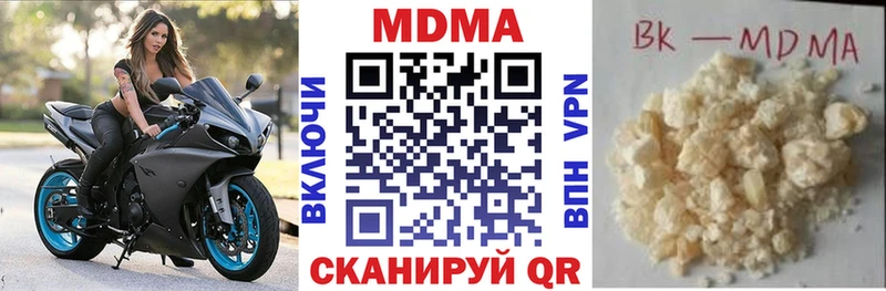 MDMA Molly  Пушкино 