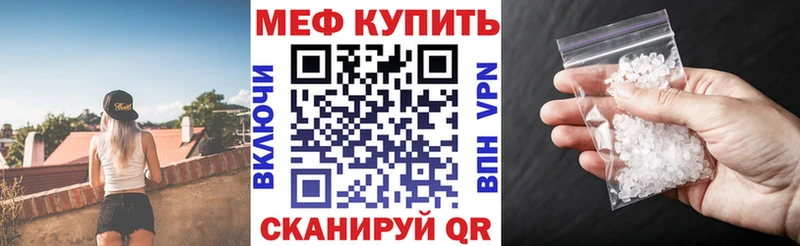 дарк нет официальный сайт  Пушкино  МЯУ-МЯУ мяу мяу 
