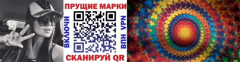 где купить наркоту  Пушкино  Марки NBOMe 1,8мг 